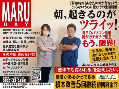 マル(MARU)の写真