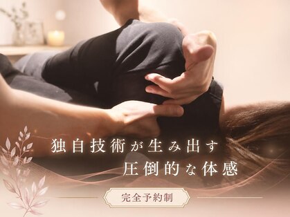 レヴェル 町田(REVEL)の写真