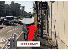 VS28スキンケアスタジオ バリイン 二子玉川(BALI IN)/5