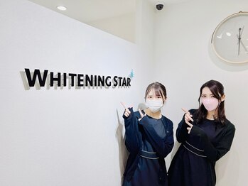 ホワイトニング スター(WHITENING STAR)/博多駅筑紫口徒歩3分！