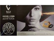 エステティック パルフェ/リアボーテ正規販売代理店★