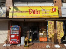 アジアンリラクゼーション ヴィラ 守山森孝店(asian relaxation villa)
