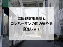 ザ サロン エスメ 二子玉川(THE SALON esme)/#ラッシュリフト＃マツエク#眉毛