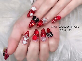 ランココ(RanCOCO)/スカルプ【つけ放題】