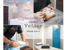 ヴィーライン 新横浜院(VeLine)