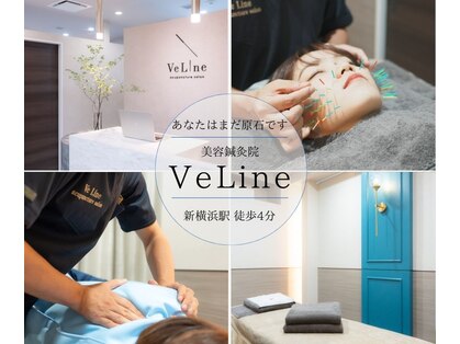 ヴィーライン 新横浜院(VeLine)の写真