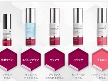 ベルドア(Bell Door)/悩み別　美容液