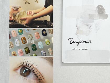 アンジュール(unjour)の写真