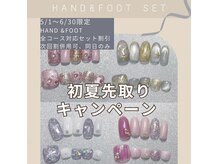 ユメノソラ 越谷店(yumeno空)