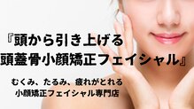 リセット 宇都宮店(R'eset)