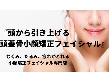 リセット 宇都宮店(R'eset)の写真