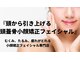 リセット 宇都宮店(R'eset)の写真
