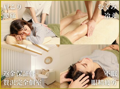 サロン ド プレッソ 十条 東十条 王子(salon de presso)の写真
