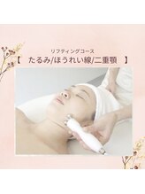 ママニエ(ma maniere)/小顔、ほうれい線にリフトアップ