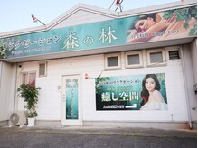 コインランドリーてるてるぼうずさんの隣です！共同駐車場