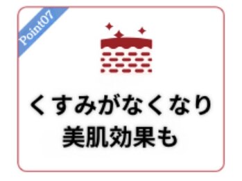 エピラージュ 町田店/当店の脱毛の特徴7