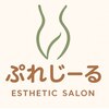ぷれじーる　【痩身/脂肪分解/小顔/リフトアップ/筋膜ケア/むくみ改善】のお店ロゴ