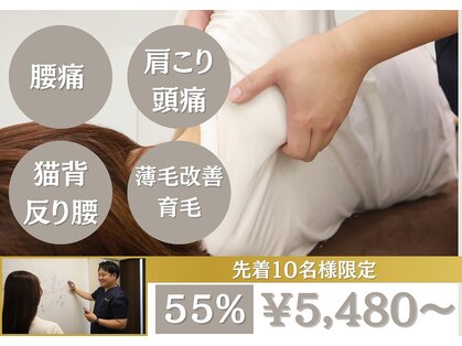 あるしあ鍼灸接骨院 木曽川院の写真