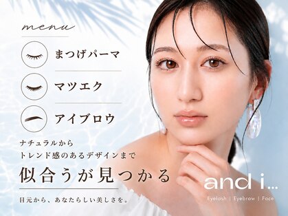アンドアイ(and i...)の写真