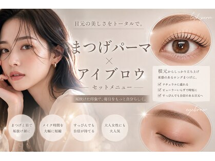 シルフ TOKYO銀座(Sylph)の写真