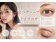 シルフ TOKYO銀座(Sylph)の写真
