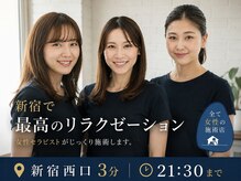 星の下の施術店の雰囲気（清潔な店内、換気もバッチリ【新宿・西新宿・新宿西口】）