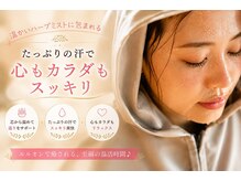 ヨサパーク フォルカ シンカケイヨモギムシ シンブリンパマッサージ(YOSA PARK folka)