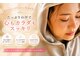 ヨサパーク フォルカ シンカケイヨモギムシ シンブリンパマッサージ(YOSA PARK folka)の写真