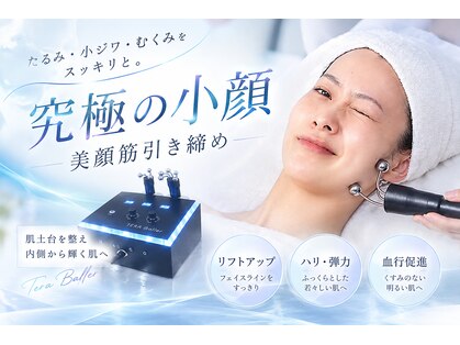 エステサロン ブレス 長町南店(BLESS)の写真
