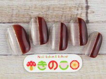 ネイルサロン きのこ/選べるデザインMコース