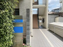 ウィル 二子新地(will)/【アクセス】マンション入口
