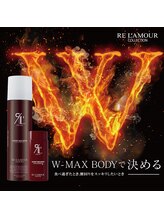 エクラ(Eclat)/エキスパートマックスボディ