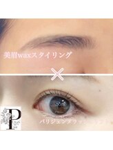 アドア(ADORE)/美眉スタイリング×パリジェンヌ