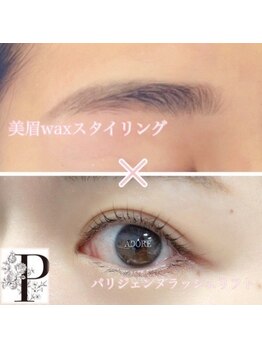 アドア(ADORE)/美眉スタイリング×パリジェンヌ