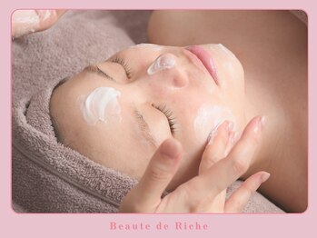 ボーテドリッシュ(Beaute de Riche)/小顔クリームは成分に拘り有り