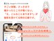 錦糸町はり灸院の写真