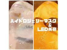アイリー(IRIE)の雰囲気（夏から秋にかけてのお肌のケアはこれで決まり☆今すぐ始めましょ）