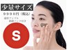 新作◇剥けるピーリングってどんな感じ？『初めての剥けるハーブピーリング』