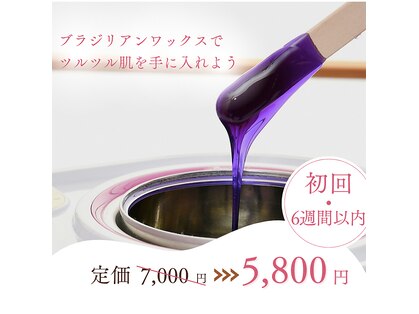アンベリール(embellir)の写真
