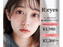 リアイズ 立町店(R:eyes)