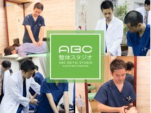 ABC整体スタジオ 池袋