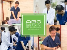 ABC整体スタジオ 池袋