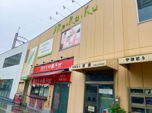リラク 平井駅前店(Re.Ra.Ku)の雰囲気(平井駅から徒歩30秒♪ドトールさん横、2F!!)