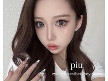 ピウ(piu)