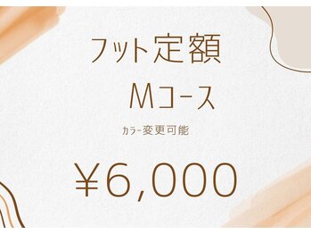 ネイルサロン ルーム 本八幡店(ROOM)/