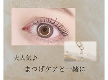 ビューティースペース オー 名駅本店(ビューティースペースO)/オプションメニューも豊富♪