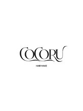 COCORU Osaka 【ココル大阪　メイクレッスン】&nbsp;COCORU hairmake