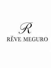 レーヴ 目黒/
