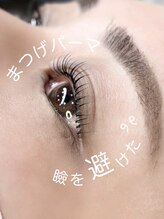 ユニゾン 三国ヶ丘(Unison)/瞼を避けたまつげパーマデザイン