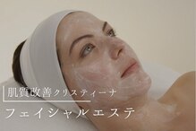 ヒナノボディ(HINANO BODY)